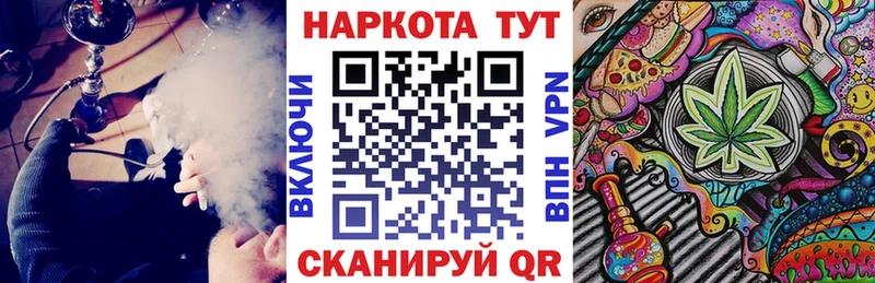 Как найти закладки Апрелевка Канабис Амфетамин Альфа ПВП ГАШ МЕТАМФЕТАМИН МЕФ