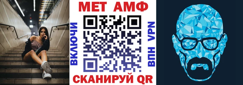 Амфетамин Розовый Апрелевка
