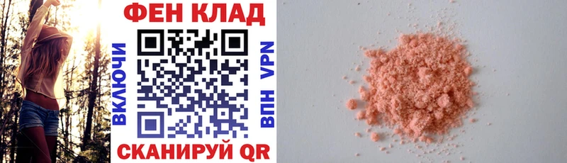 АМФ Розовый  кракен ТОР  Апрелевка  даркнет сайт 