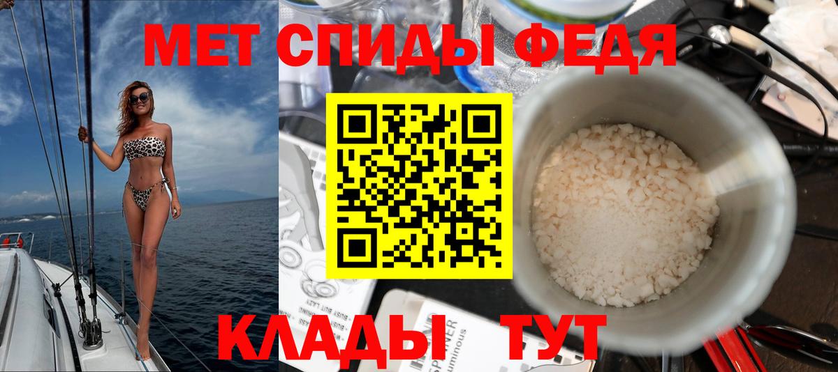 Amphetamine 98% Апрелевка