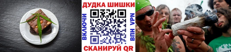 Еда ТГК марихуана  Апрелевка 