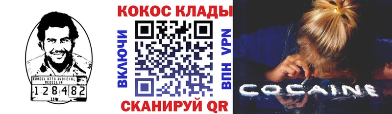 купить наркоту  Апрелевка  COCAIN VHQ 
