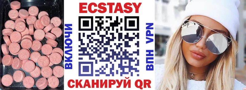 ЭКСТАЗИ Дубай  Апрелевка 