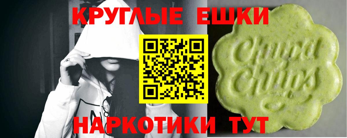 Экстази 280мг  сайты даркнета официальный сайт  Апрелевка  Вход с VPN  Экстази TESLA 