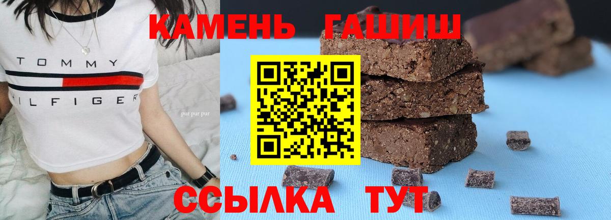 Апрелевка  ГАШ ice o lator  Вход с VPN 