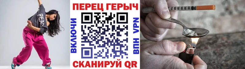 как найти Апрелевка Героин афганец