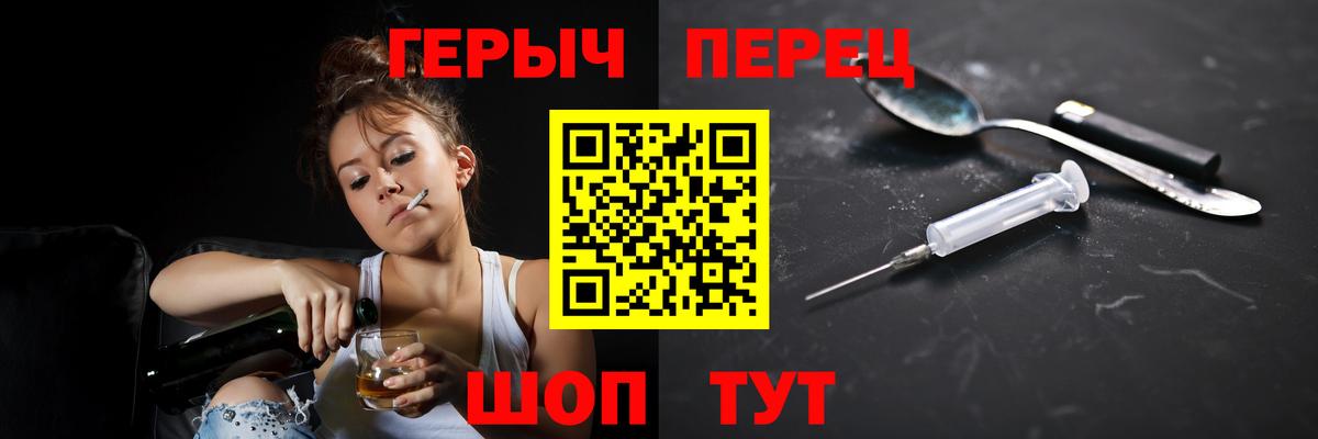 Апрелевка  Героин  Вход с VPN  ГЕРОИН герыч 