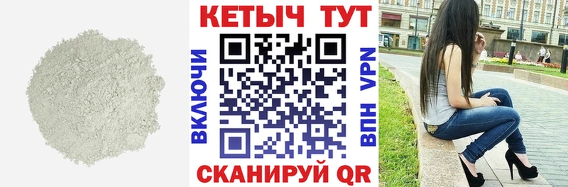 Кетамин VHQ  omg как войти  Апрелевка  закладка 
