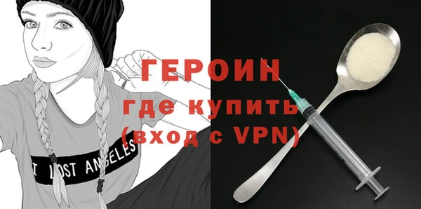 наркотики Алексин
