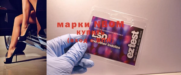 наркотики Алексин
