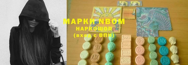 наркотики Алексин