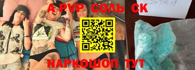 MDMA Волжск