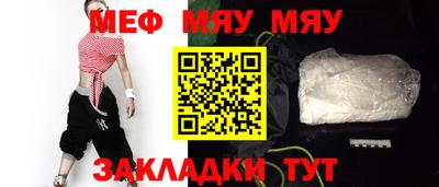 прущий лед Волжский
