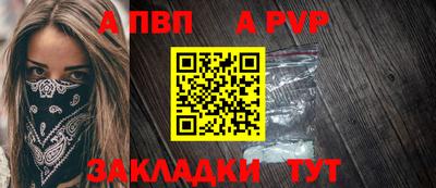 стаф Волгодонск