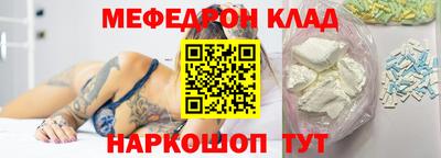 MDMA Волжск