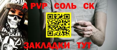 прущий лед Волжский
