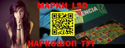 стаф Волгодонск