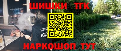 стаф Волгодонск