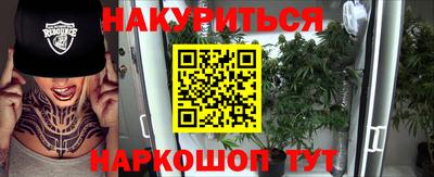 стаф Волгодонск