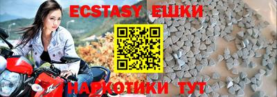 MDMA Волжск
