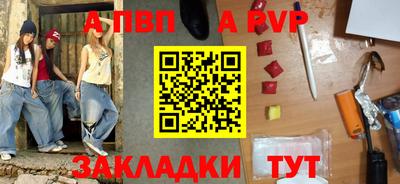 MDMA Волжск
