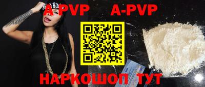 стаф Волгодонск