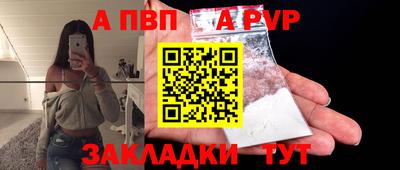 стаф Волгодонск