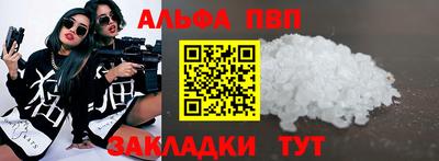 прущий лед Волжский