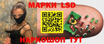стаф Волгодонск