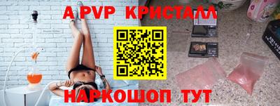 стаф Волгодонск