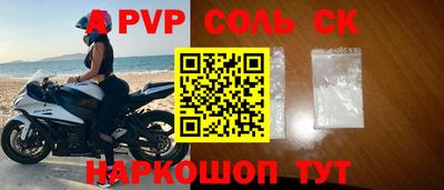 стаф Волгодонск