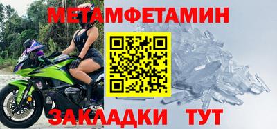 MDMA Волжск