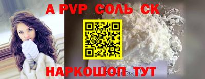 прущий лед Волжский