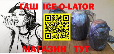 стаф Волгодонск