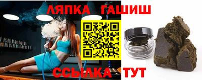 стаф Волгодонск