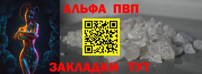 стаф Волгодонск