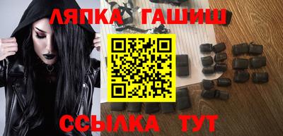 стаф Волгодонск