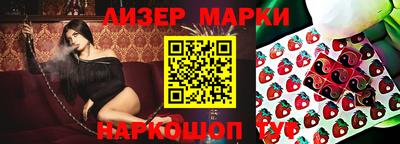 стаф Волгодонск