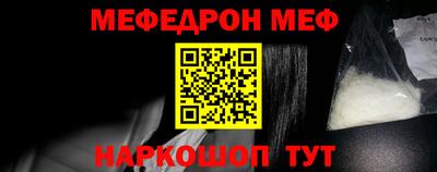 стаф Волгодонск