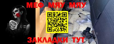 MDMA Волжск