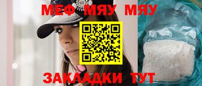 прущий лед Волжский