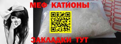 MDMA Волжск