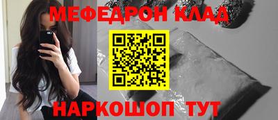 прущий лед Волжский