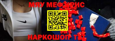 прущий лед Волжский