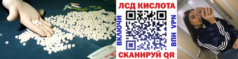 Лсд 25 экстази ecstasy  Апрелевка 