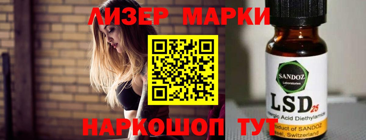 ЛСД экстази кислота  Вход с VPN  Апрелевка  ЛСД экстази ecstasy 