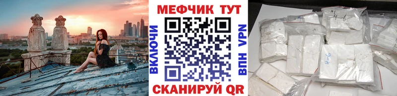 хочу   Апрелевка  omg онион  МЕФ мука 