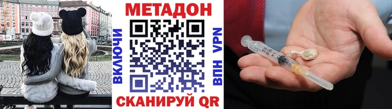 Метадон белоснежный MEGA ТОР Апрелевка