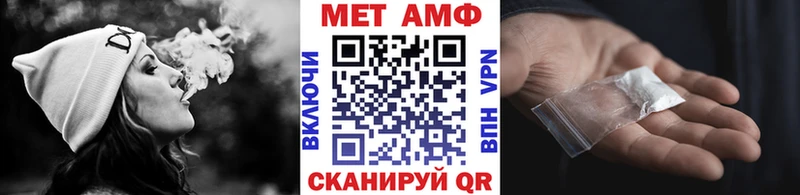 Метамфетамин мет  наркотики  Апрелевка 