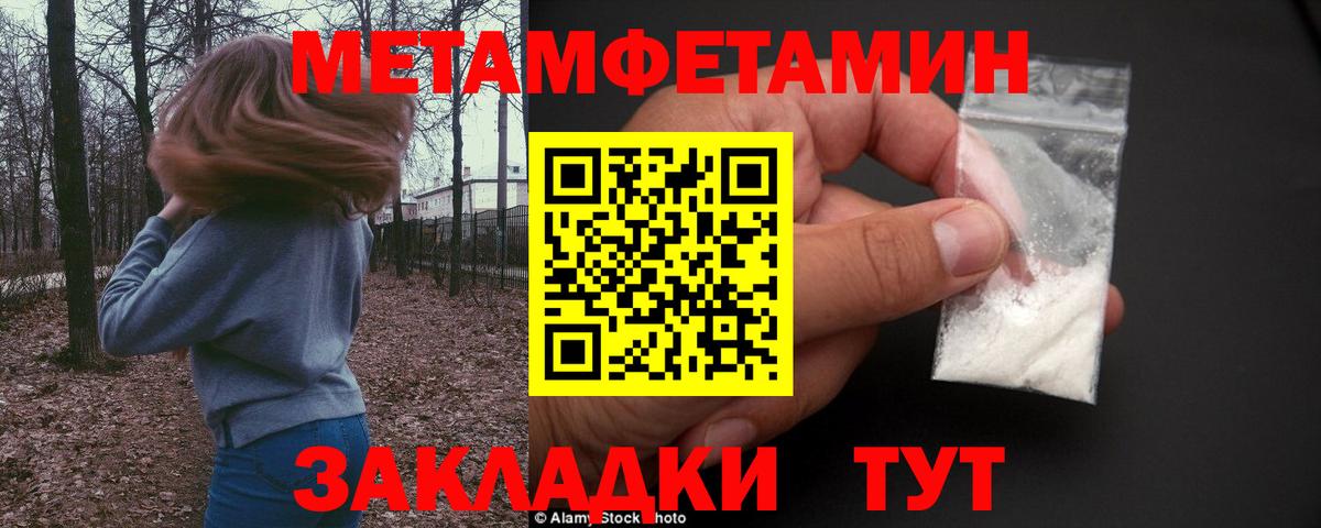 Мефедрон Апрелевка